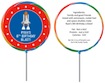 custom space theme lollipop party favor